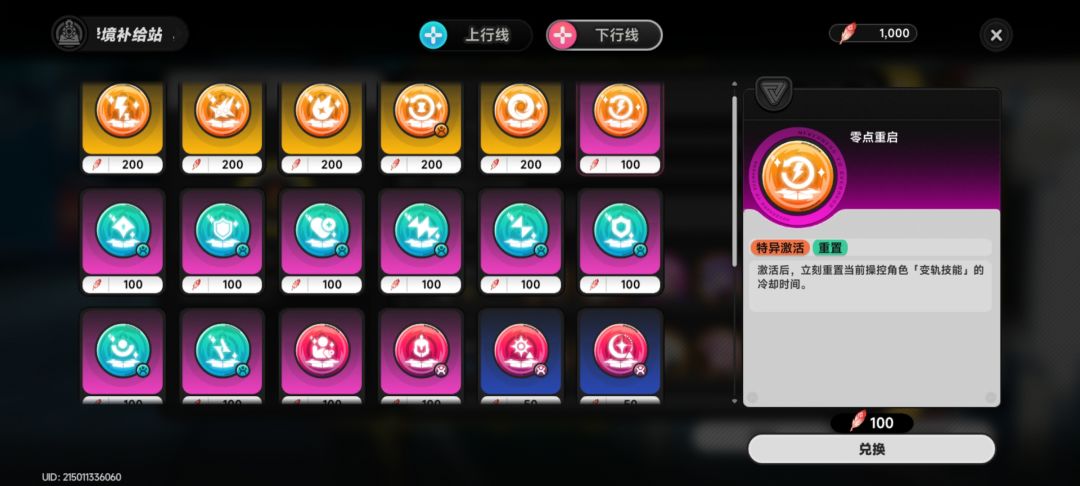 大家都打完了吧 3