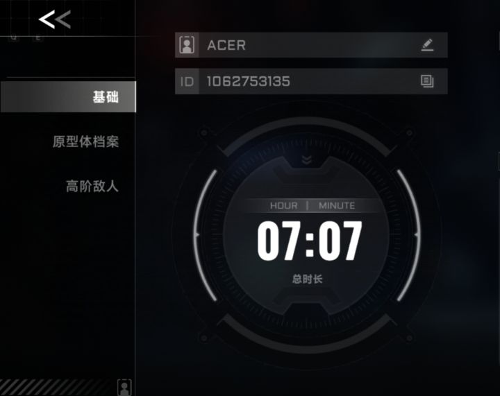 求助截图