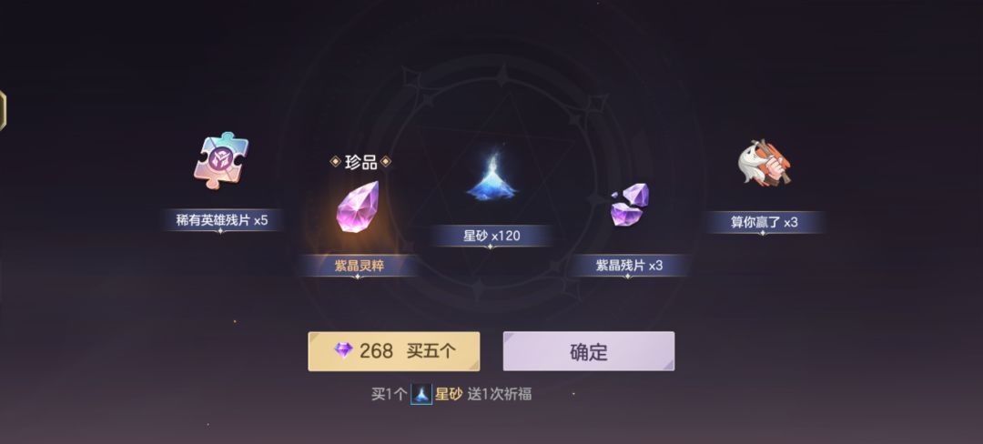 开学前你就送了我一个,今天你又送我一个,小暑我爱你。 1