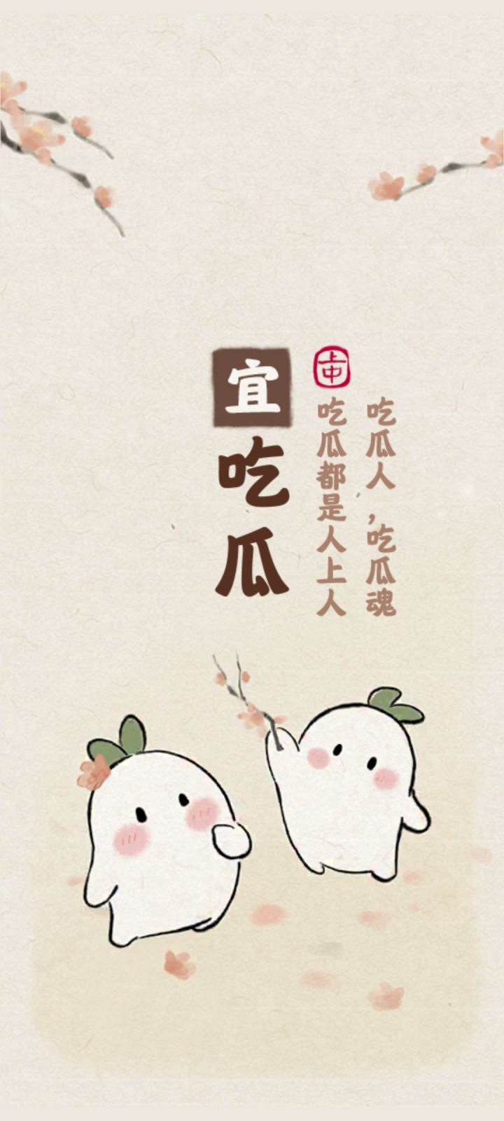 这占星有毒截图