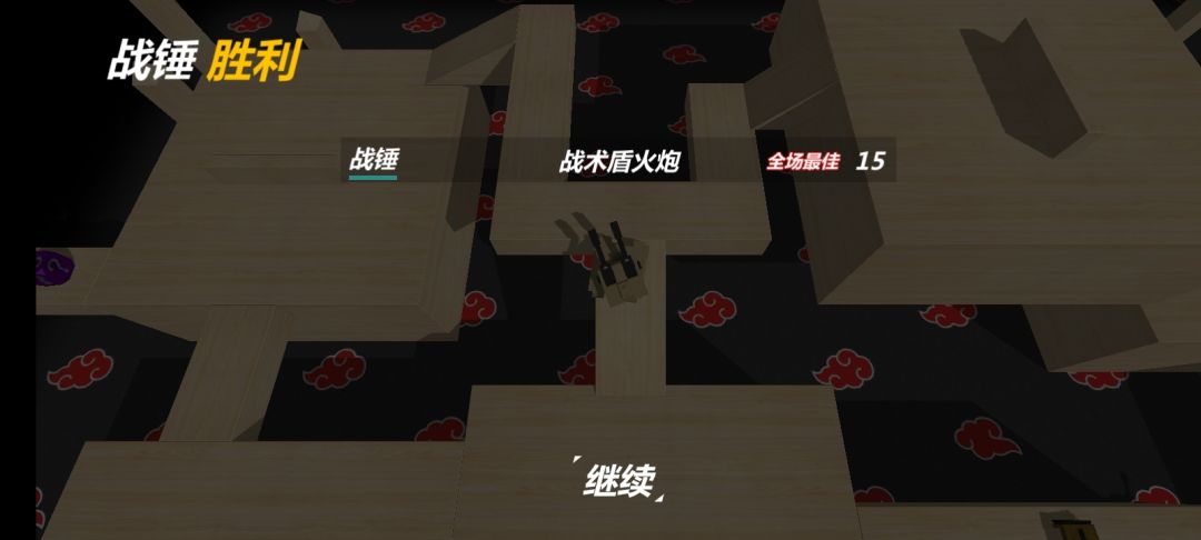 关于更新后小破坦变成电脑大战这件事… 3