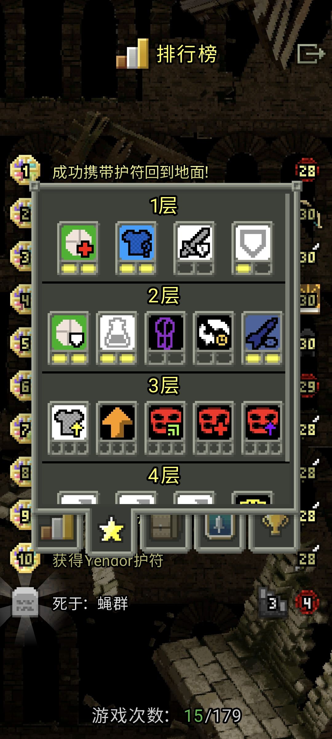 酸冲还是太权威了 1