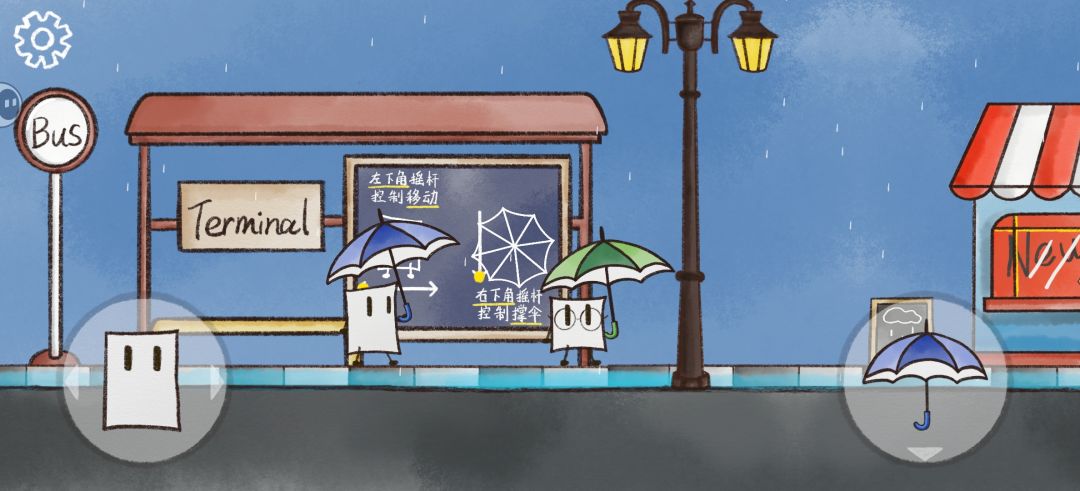别害怕 1