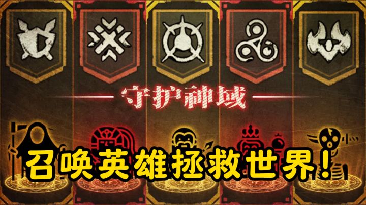 暗黑放置RPG,召唤英雄拯救世界!截图