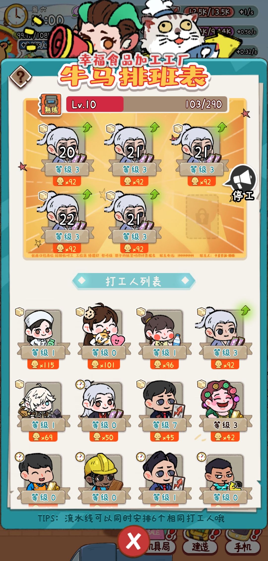 请问这个怎么开啊 1