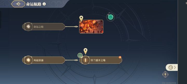 求助截图