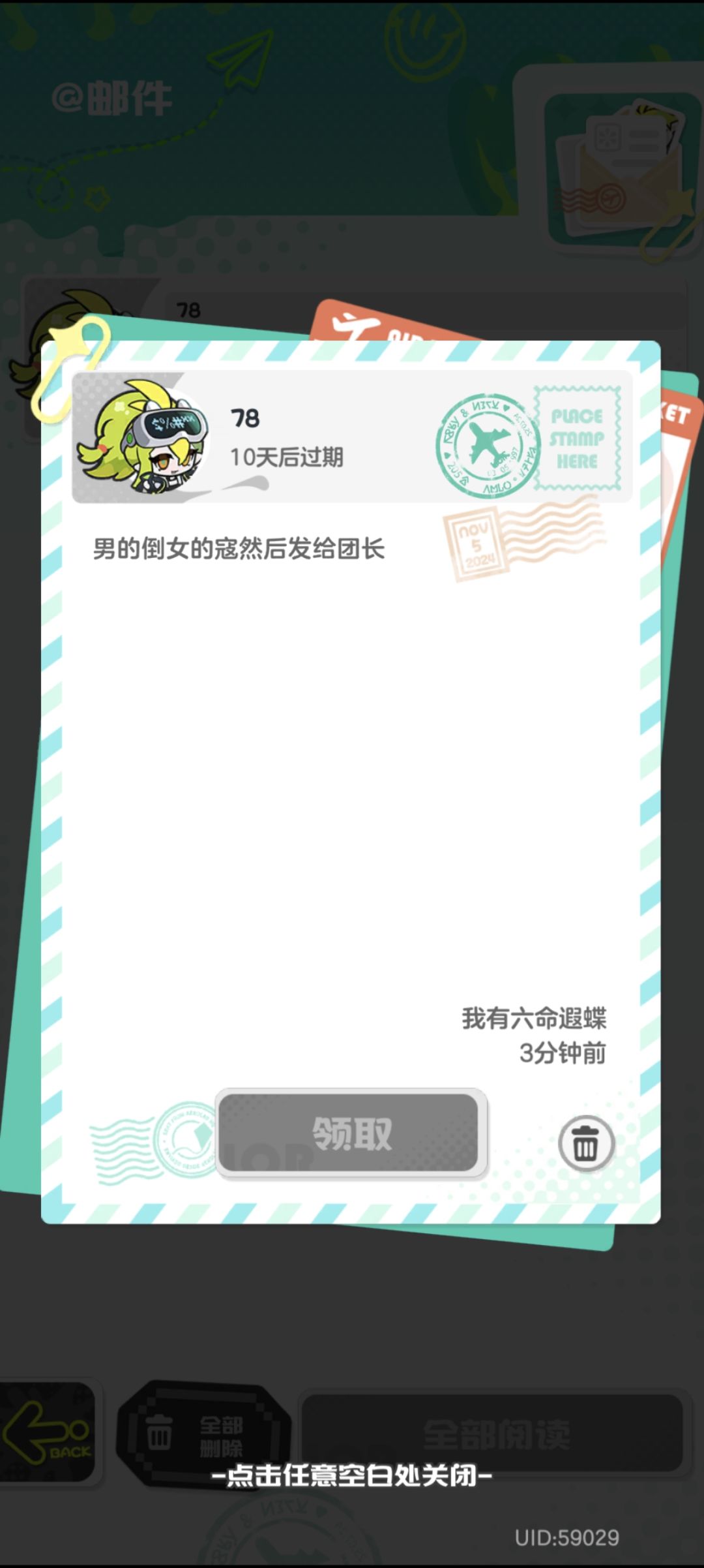 哪来的小孩啊,怪恶心的,有空举报一下 1