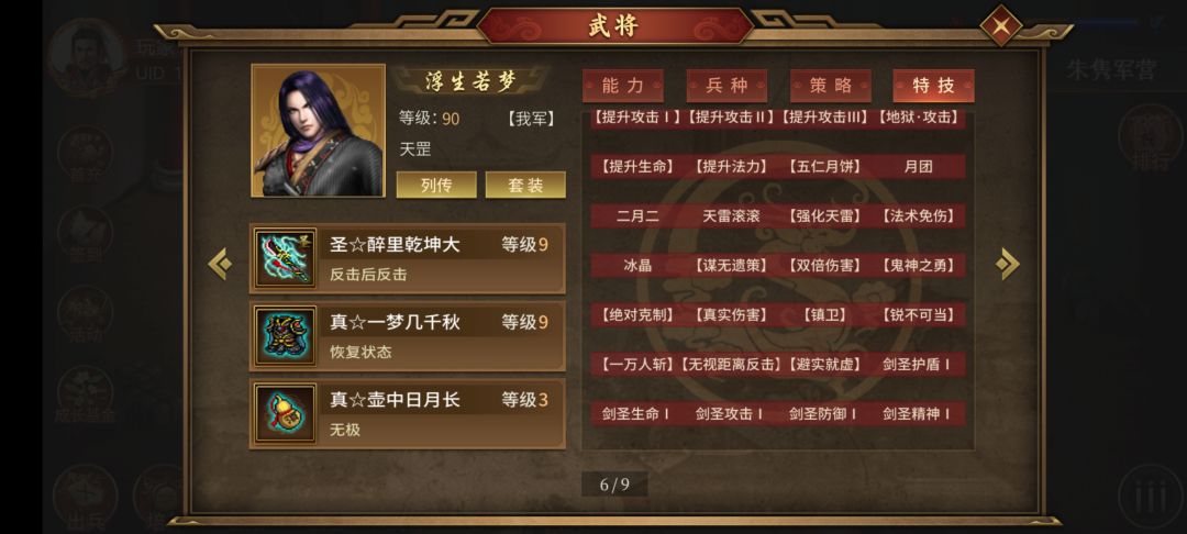 动态图片 5