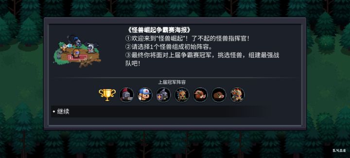 刚打完难度三，截图