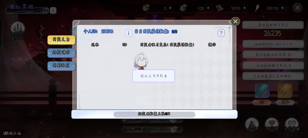 刚回归,同契dd 1