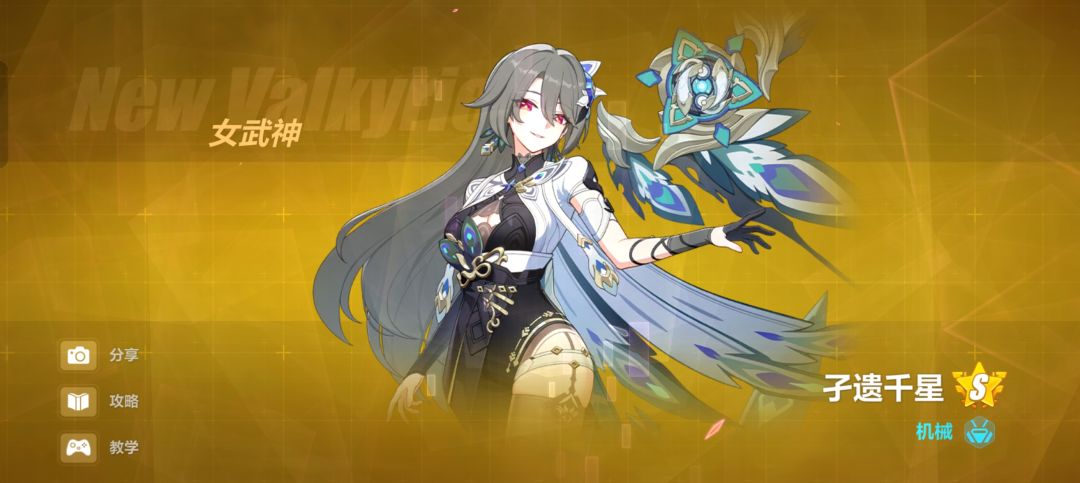 崩坏3八周年快乐!! 2