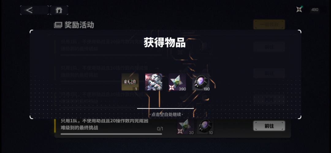什么叫全靠队友衬托? 5