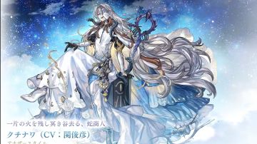 【后续更新角】AS枯歧那沃（只写技能）