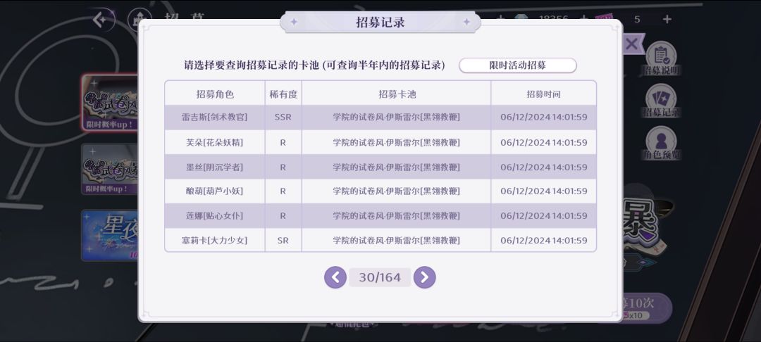 池子歪的越来越深了。。。 1