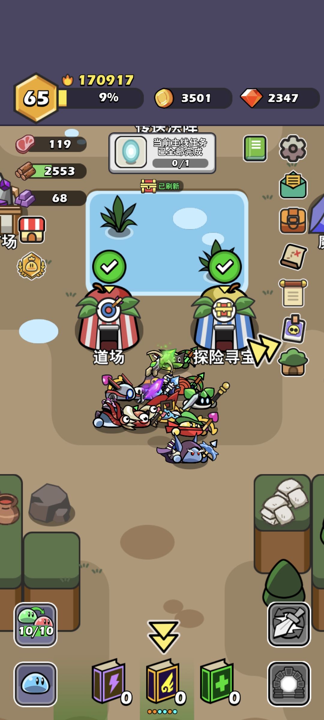 新手钻石消费分配思路 2