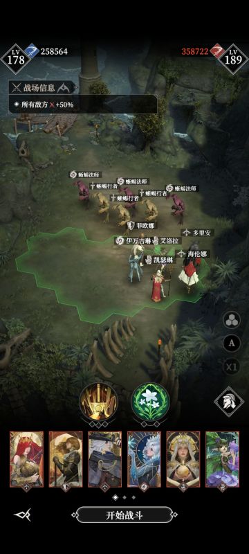 墓穴300层——公测加强版攻略