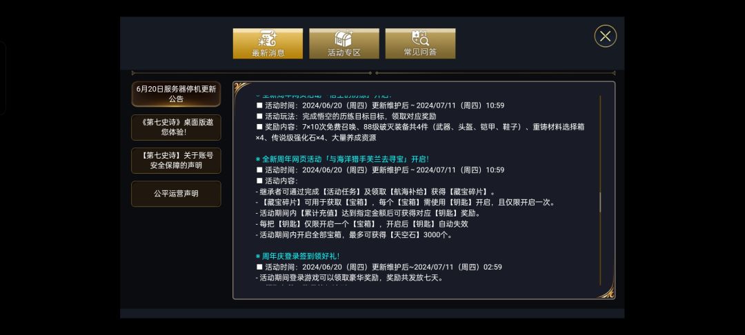 新人快跑 1