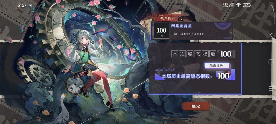 一般(提裤子) 1