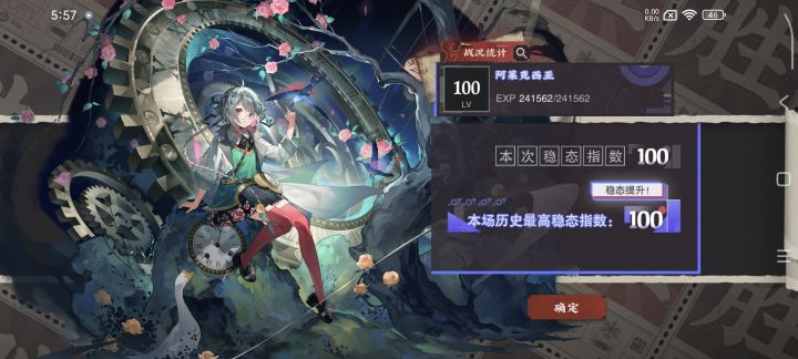 一般(提裤子)截图