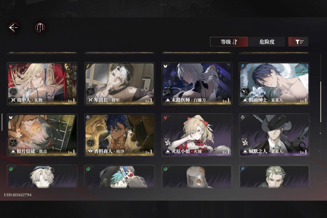 求助激战打不过 2