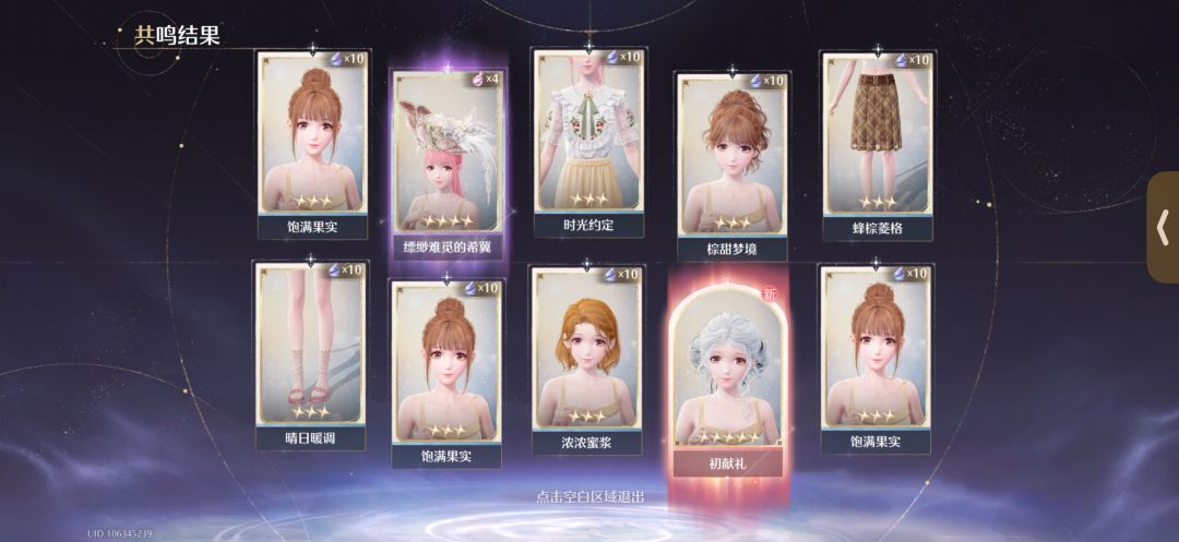 晒欧预警/芭蕾套 14