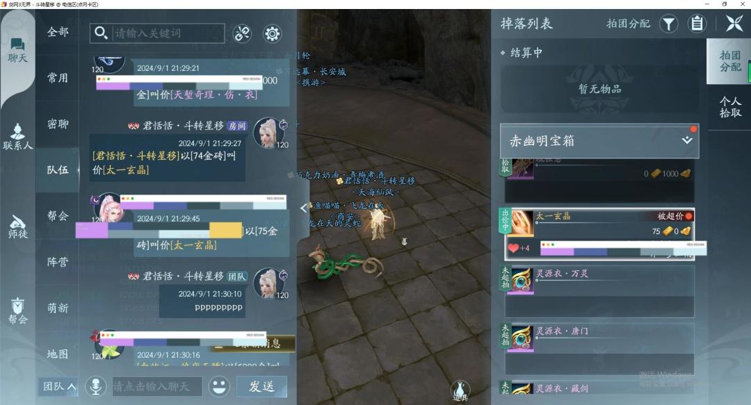 动态图片 3