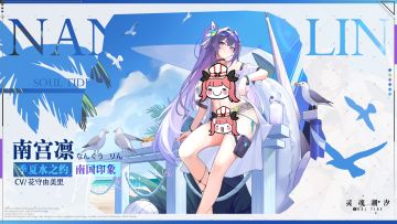 (已开奖）南宫凛【季夏水之约】系列时装【南国印象】