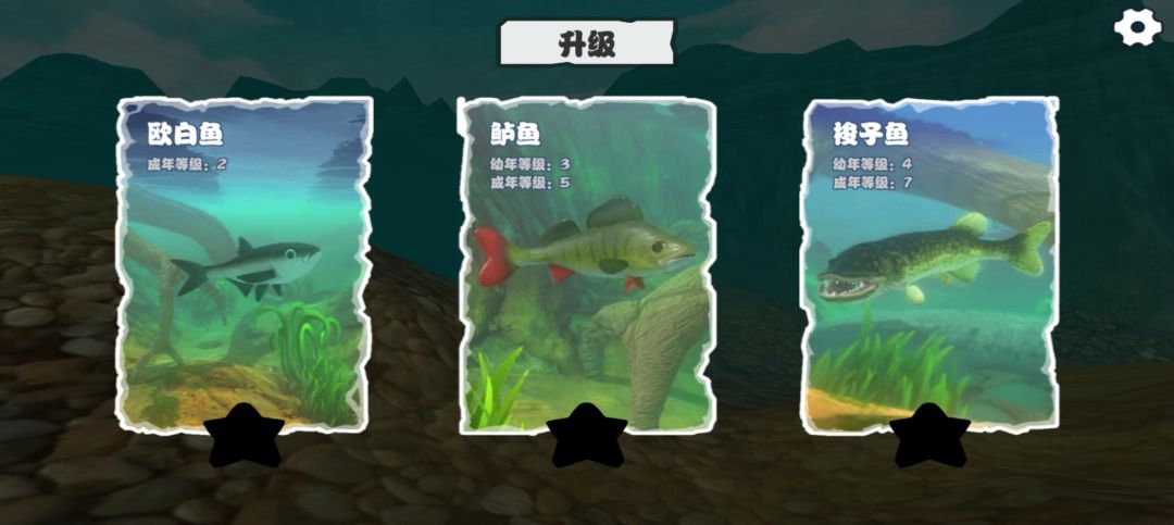 游戏神农3:既生瑜,何生亮!(惊悚预警) 3