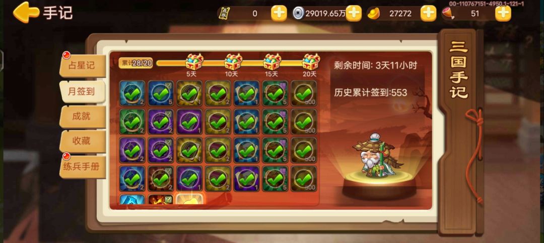 纪念贴 6