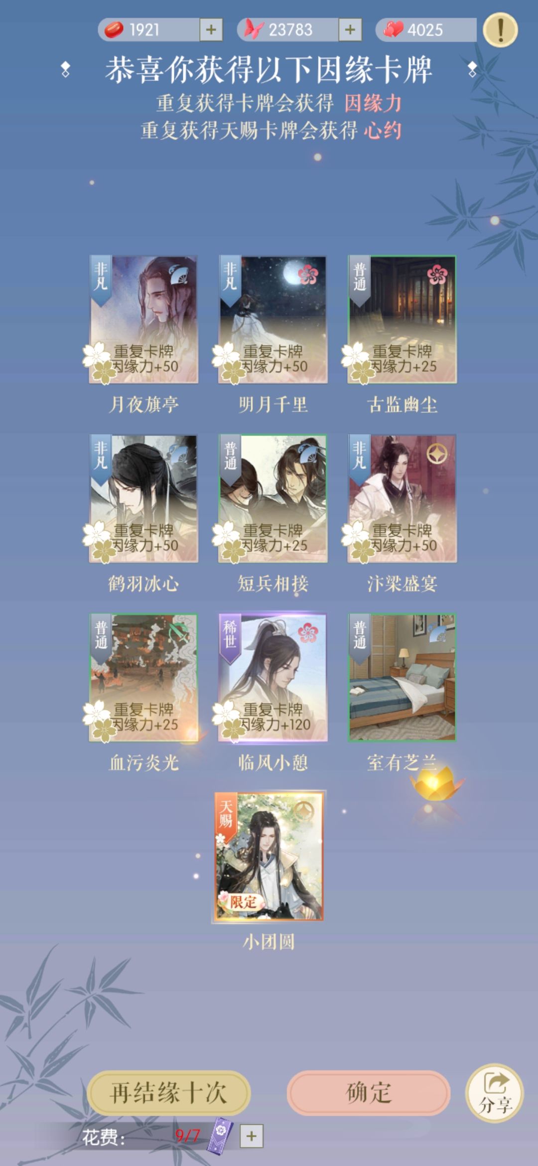 高兴(*^ω^*) 1