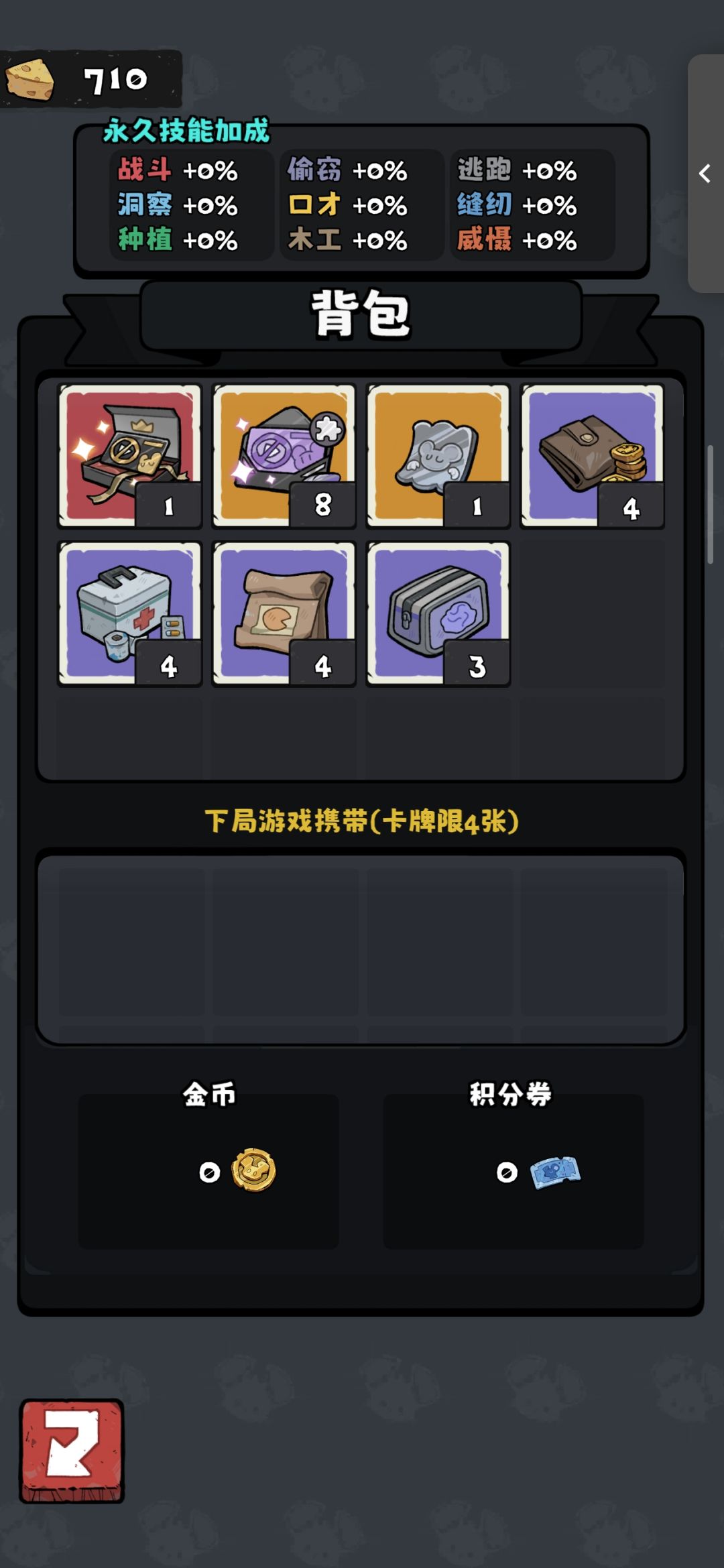 这概率保真嘛 2