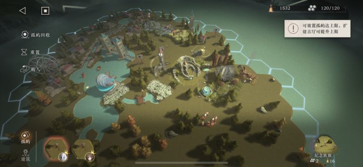 怎么扩建啊?明明满级了截图