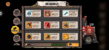 末日来袭进阶攻略(装备与觉醒)