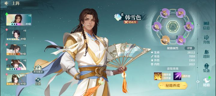 首充党已经是极限了截图