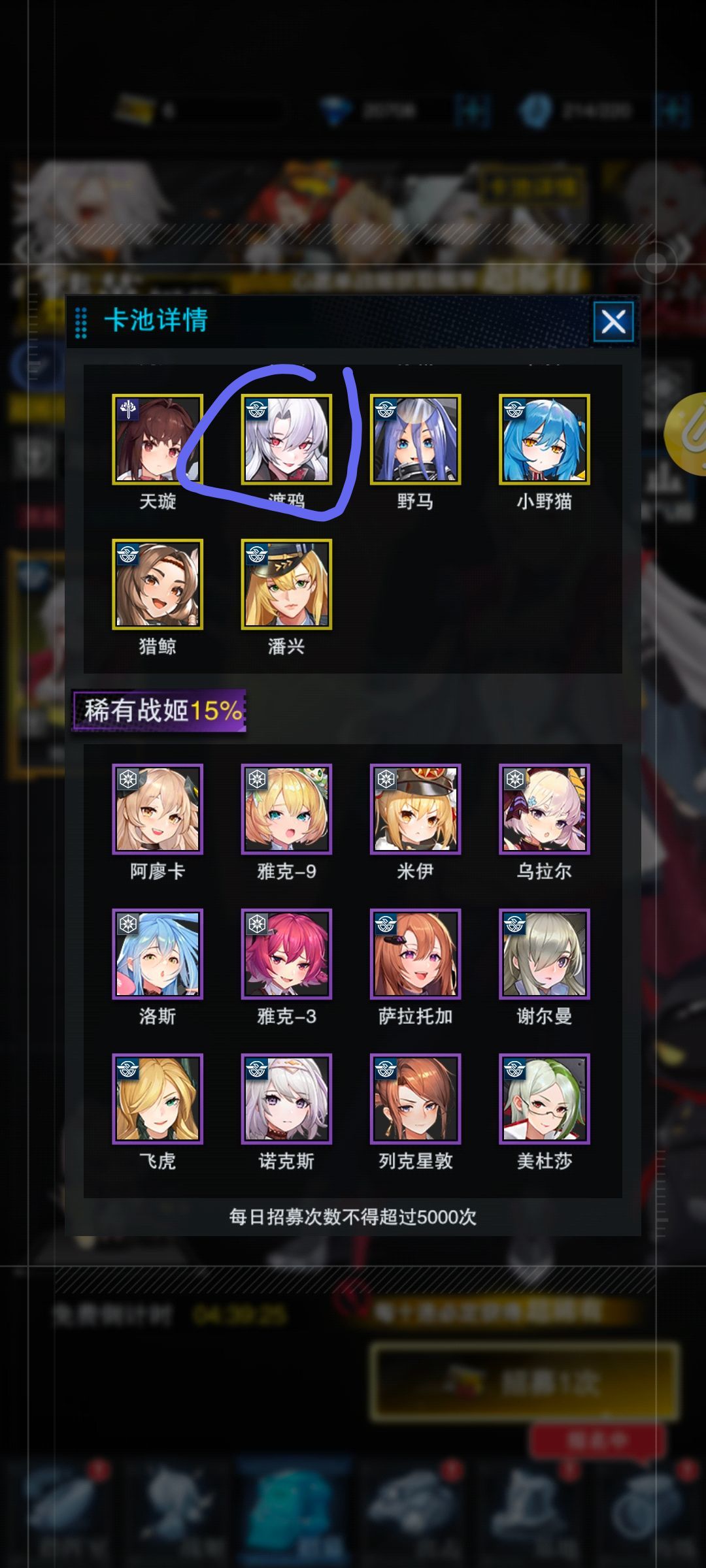 萌新最通俗易懂战姬培养方向 3