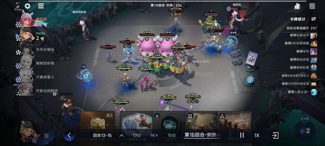 瑶这两大坨太恶心了吧 1