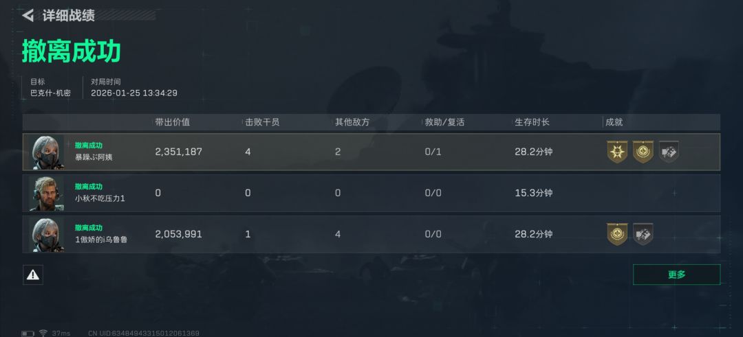 这里限制说啥不 6