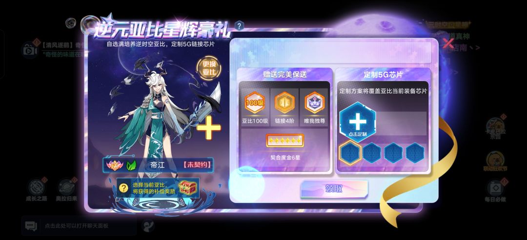 刚回归 2