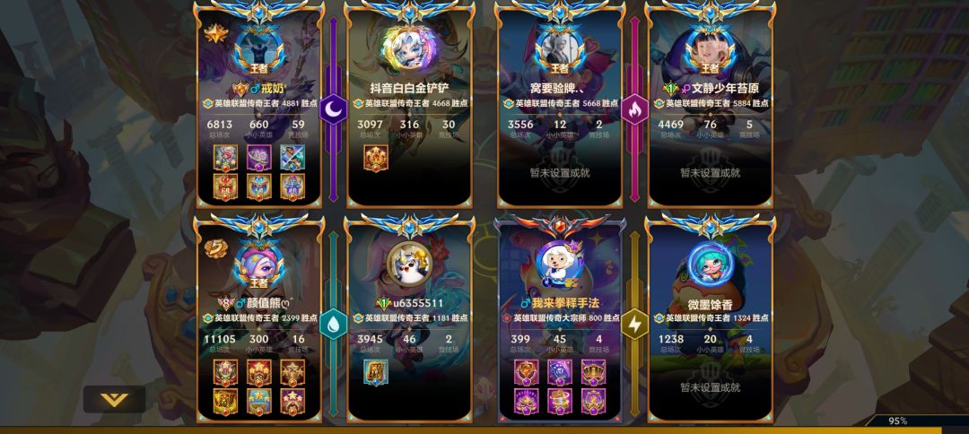 这匹配机制是认真的? 1