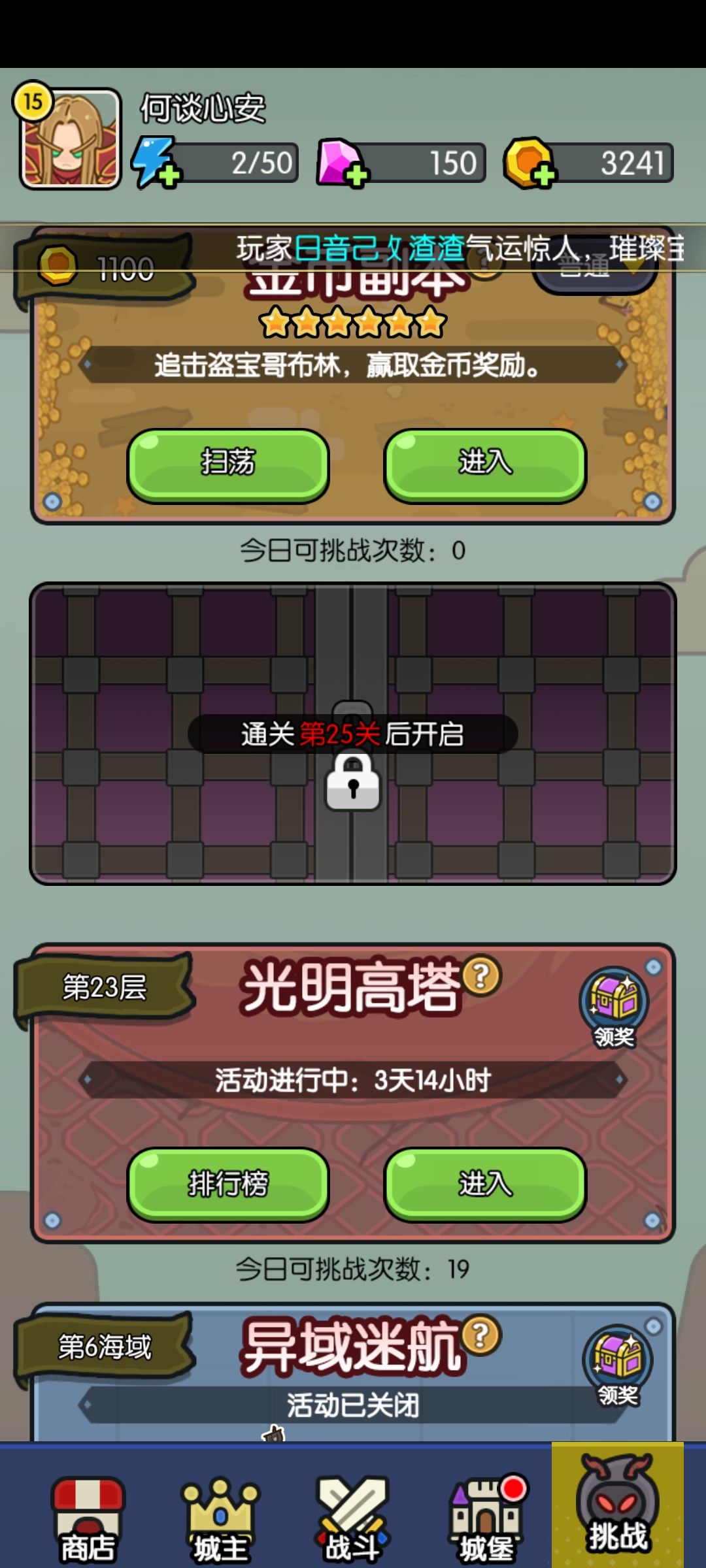 这是bug还是? 1