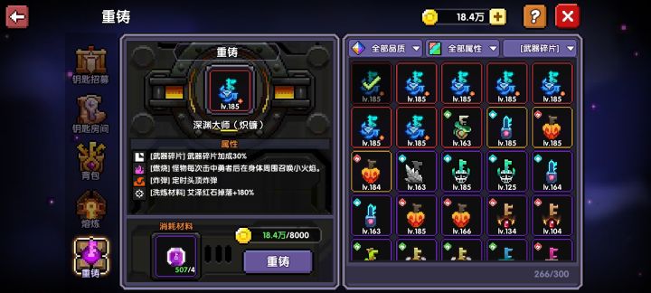 需要洗钥匙吗截图