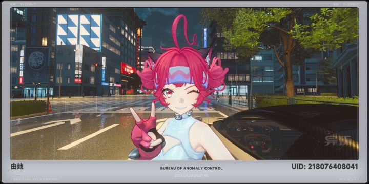 一起玩截图