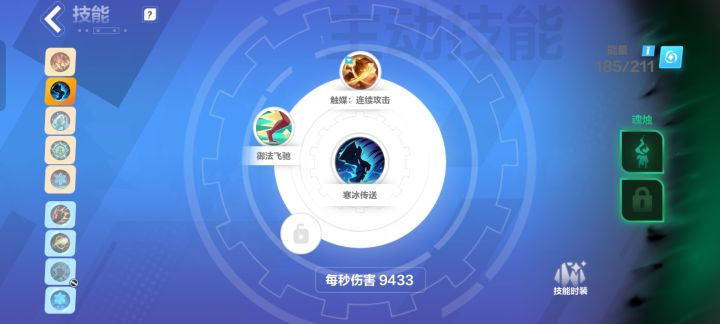 萌新求教截图