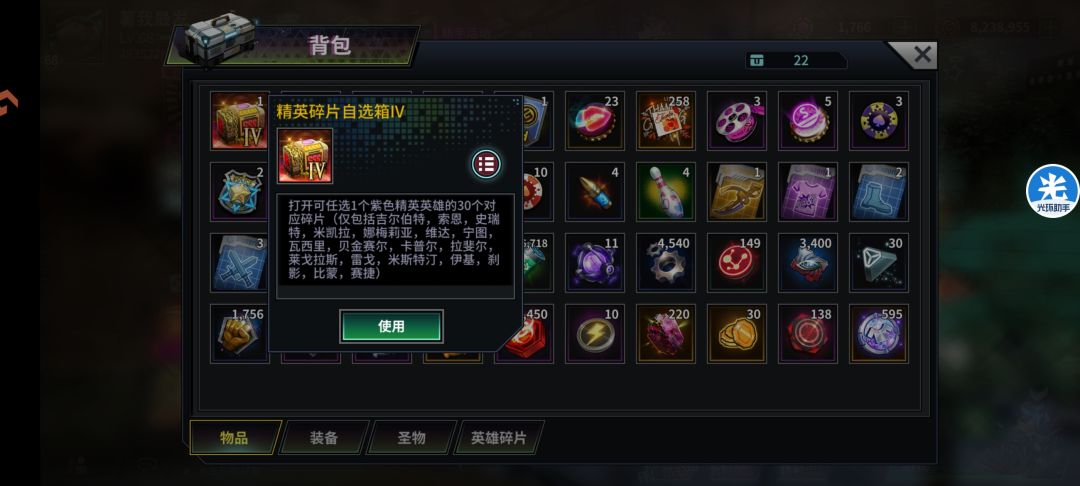 动态图片 2