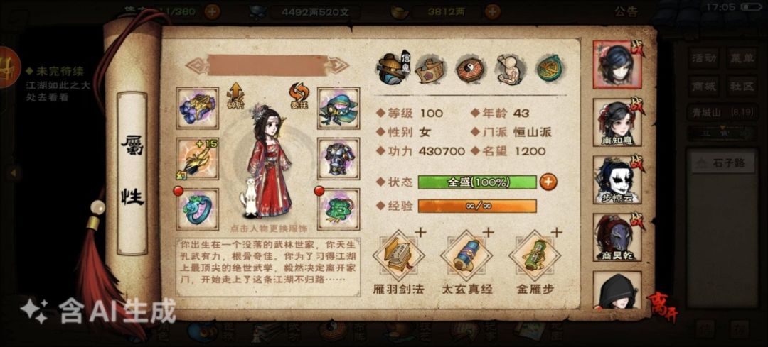 这衣服哪里可以弄到? 1