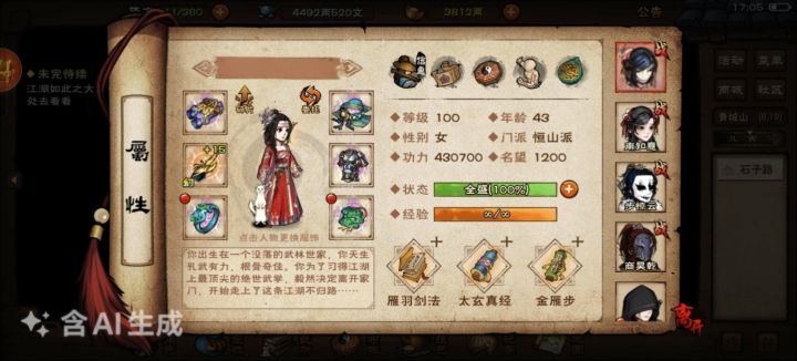 这衣服哪里可以弄到？截图