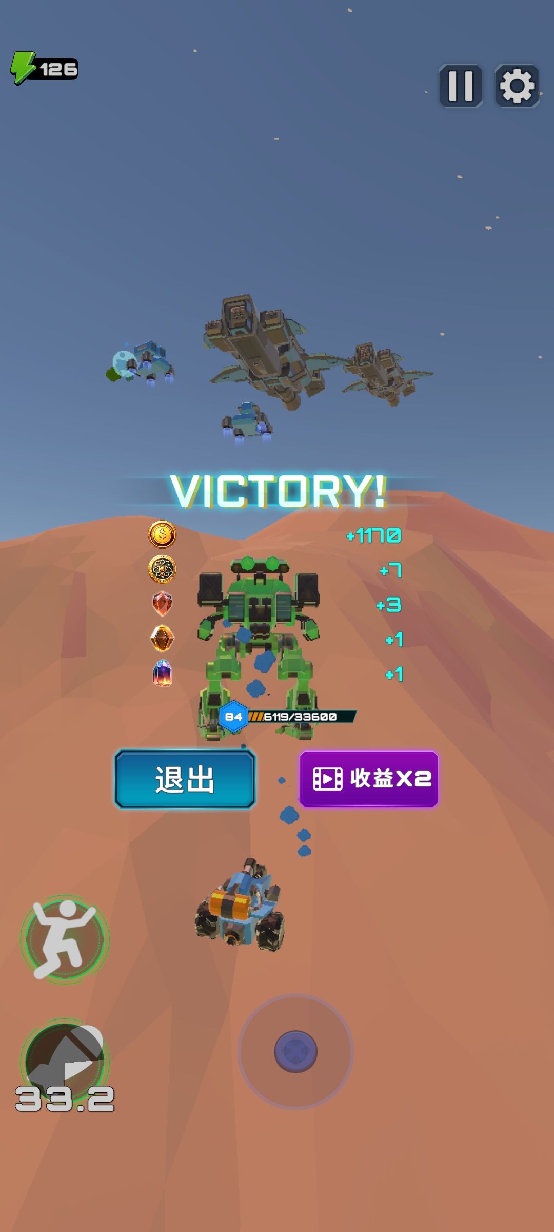 关卡收益(1.06) 2
