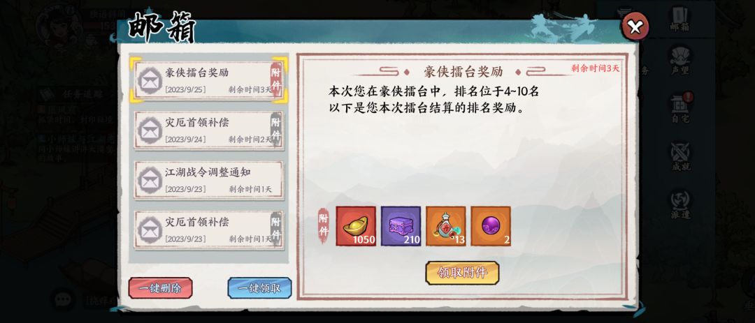 这样的话，某位养服大佬可能都要弃了 3