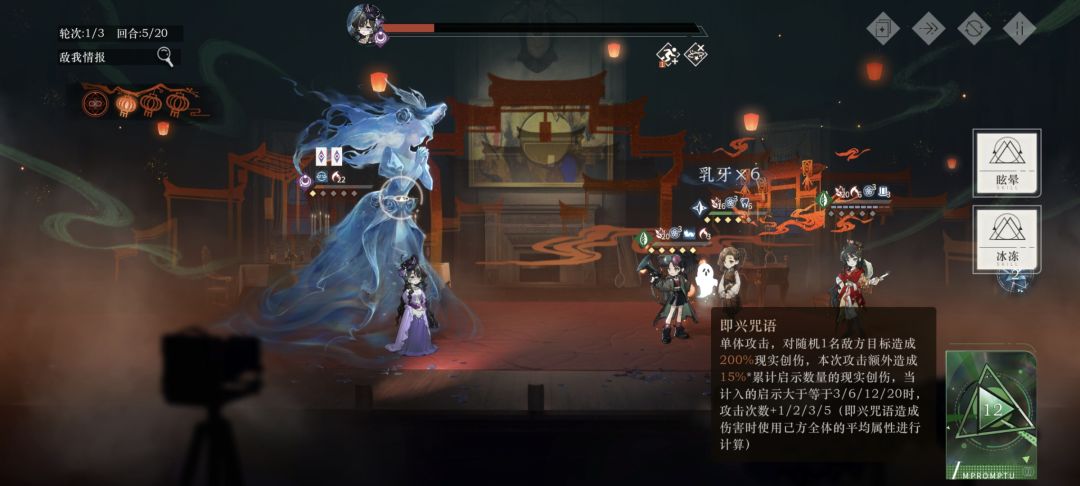 鹭鸶剪被动失效是怎么回事呢#萌新求助~ 2