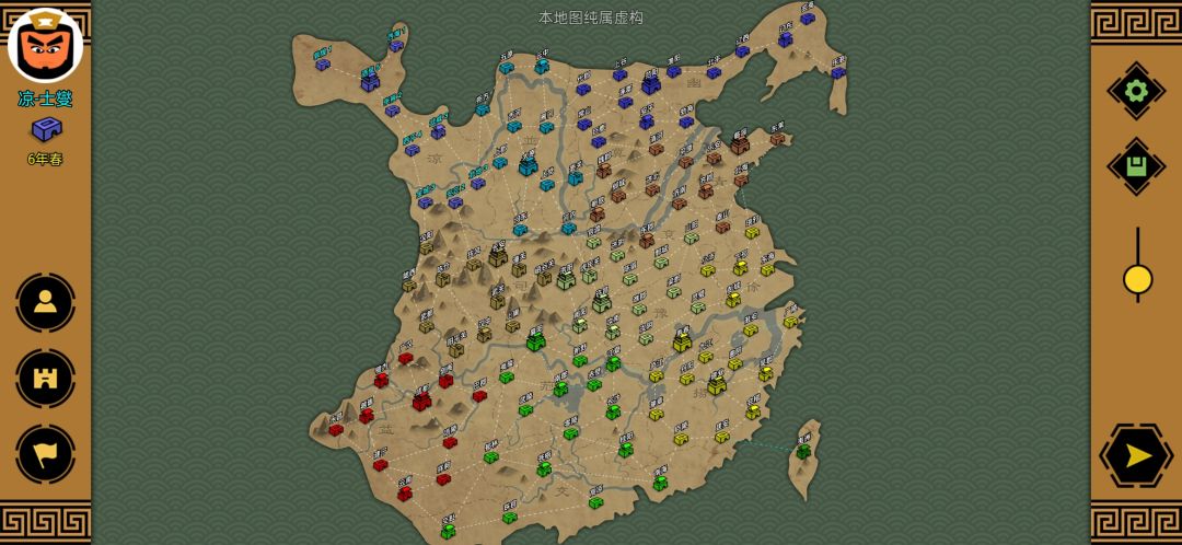 九国争霸赛 3